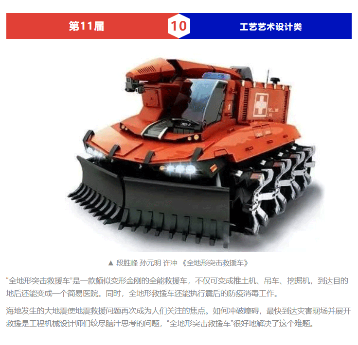 十一届全国美展金奖作品鉴赏_10.gif