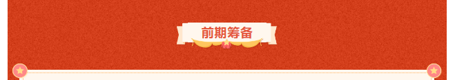 壹号学院2023届美术生集训正式开始！_08.gif