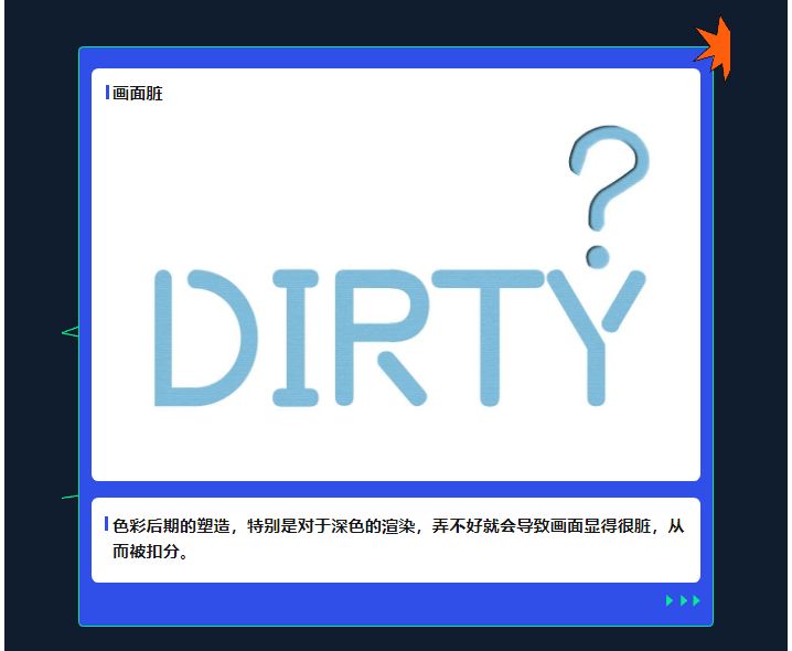 高考美术千万不要画太快！_07.gif