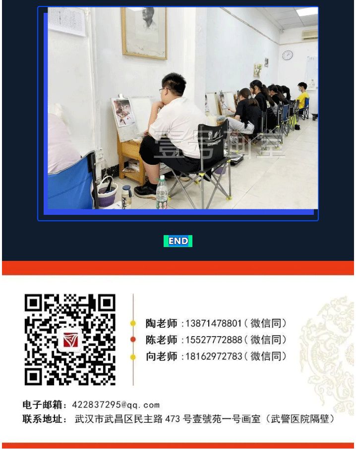 高考美术千万不要画太快！_12.gif